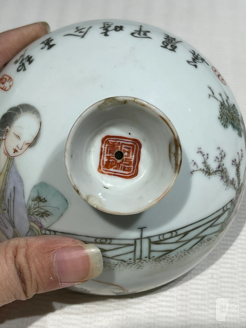 清晚期 浅绛彩盖、托一组八件 - 图9